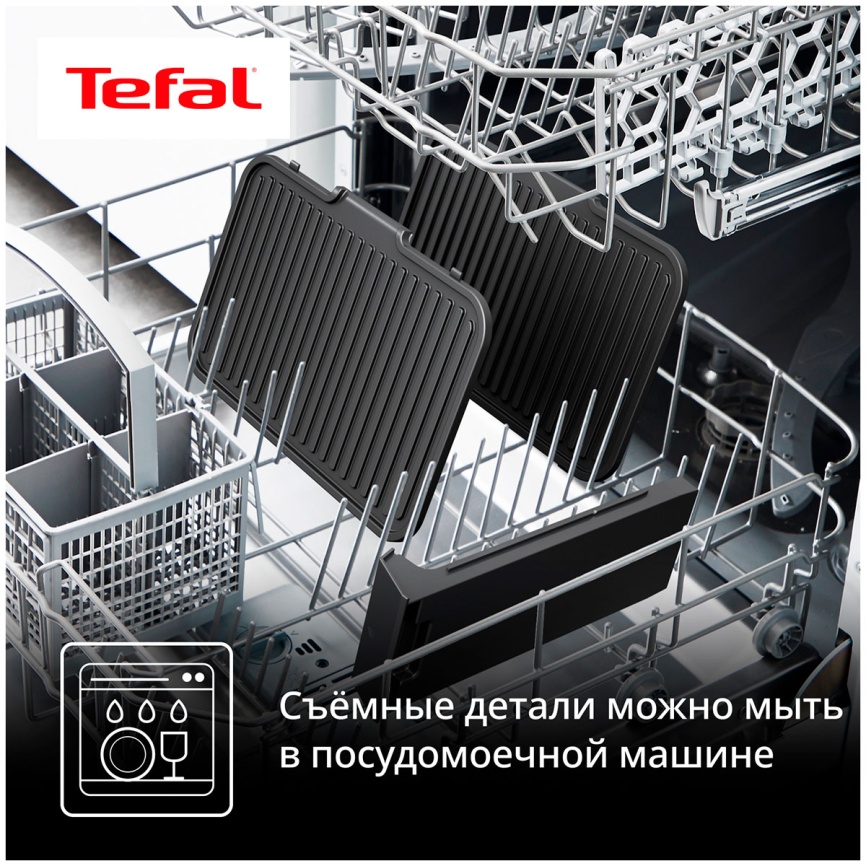 Гриль Tefal SuperGrill 3 в 1 XL GC520DE0, серебристый/черный фото 7