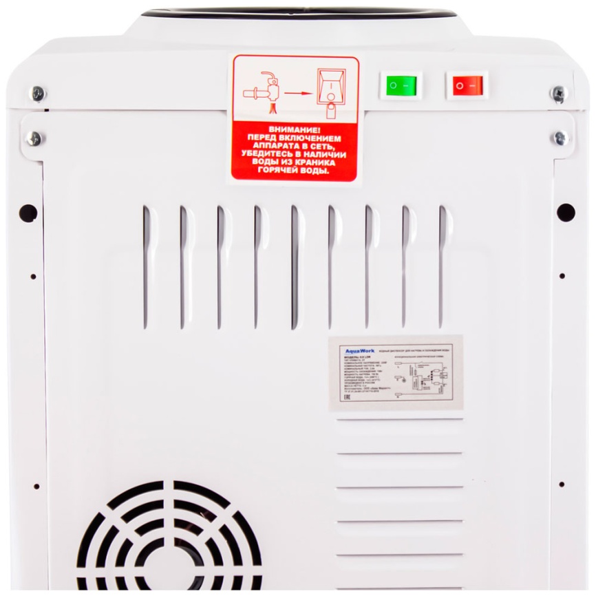 Кулер для воды Aqua Work 0.8LDR бело-черный эл. охл нажим кружкой 27930 фото 8