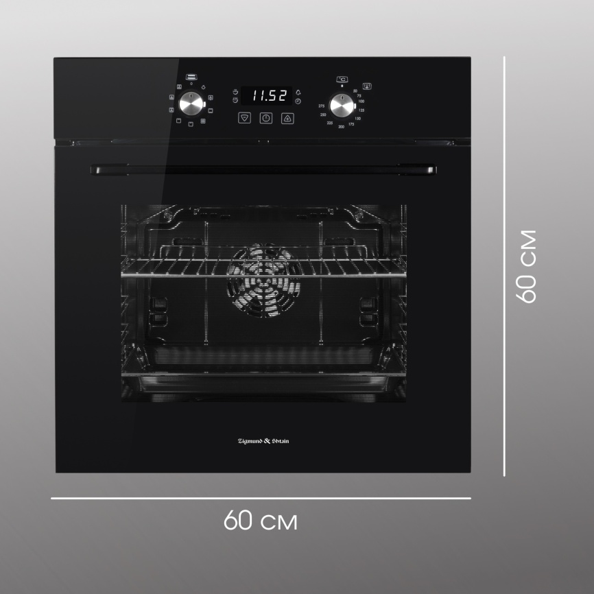 Электрический духовой шкаф Zigmund & Shtain E 167 B 60 см, 73 л, гриль и конвекция, черный фото 16