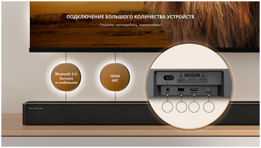 Саундбар  Hisense HS2100, мощность 240 Вт,  пульт ду, Bluetooth, черный фото 16