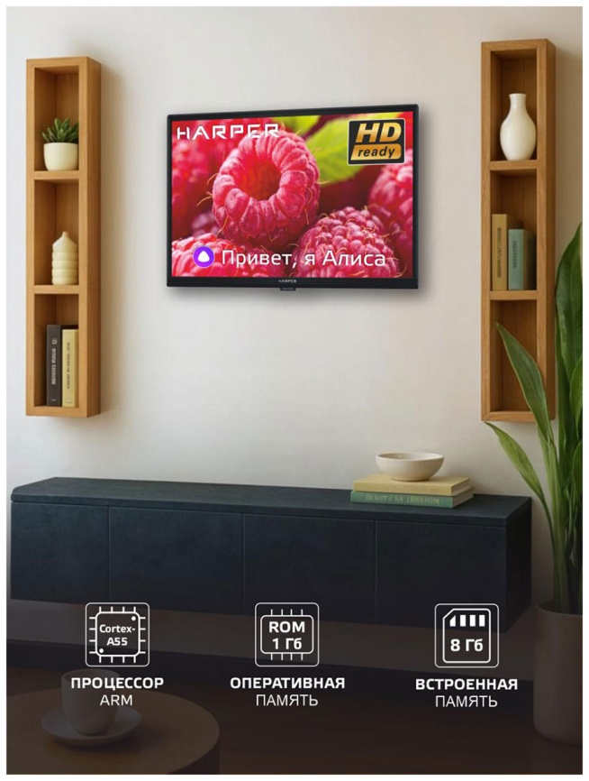 Телевизор Harper 24R590TS фото 10