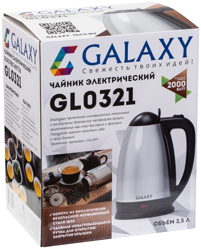 Чайник электрический Galaxy GL0321 фото 5