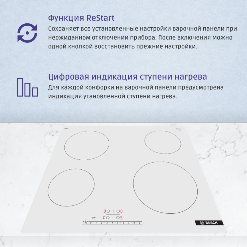 Встраиваемая электрическая панель BOSCH Встраиваемая варочная панель BOSCH PKE612FA2E фото 6