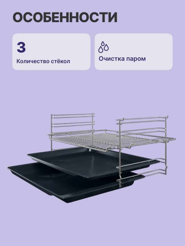 Встраиваемая электрическая духовка BOSCH Bosch HBF512BB1T фото 3