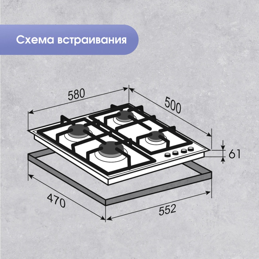Газовая варочная панель Zigmund & Shtain G 20.6 S 20 см, 4 конфорки электроподжиг газконтроль, серебристый фото 13