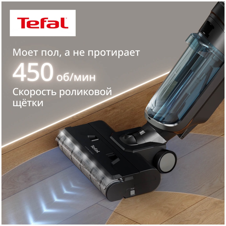 Беспроводной моющий пылесос Tefal Пылесос вертикальный беспроводной моющий Tefal X-Clean 5 GF5555F0, черный фото 11
