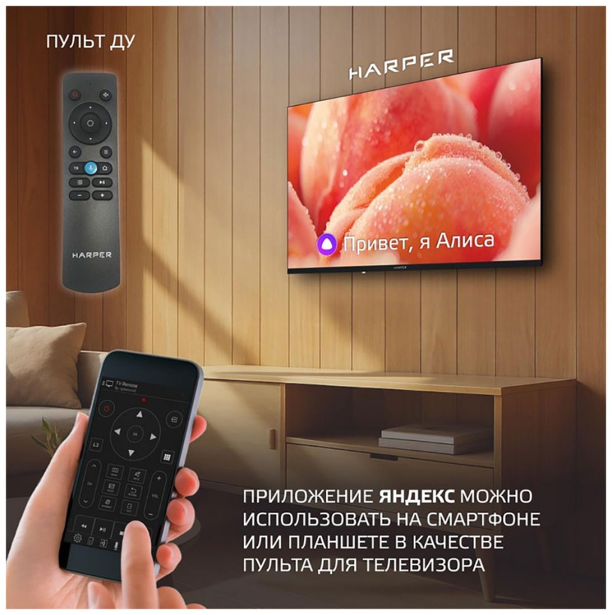 Телевизор Harper 40F590TS фото 9
