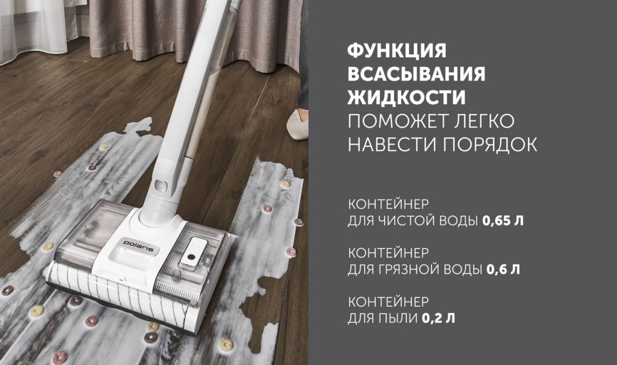 Беспроводной моющий пылесос Polaris PVCW 8090 белый фото 20