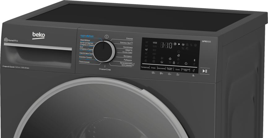 Стирально-сушильная машина B3DFR57H22A 7330010006 BEKO фото 6