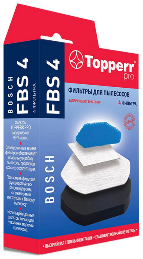 Комплект фильтров Topperr для BOSCH: BGS 1170. BGC 1U 1550 BGS 1U 180. BGS 218. BGS 2UPWER 1154 FBS 4 фото 1