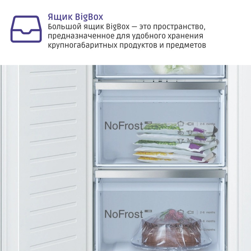 Встраиваемый морозильный шкаф BOSCH Встраиваемая морозильная камера BOSCH GIN81AEF0U фото 6
