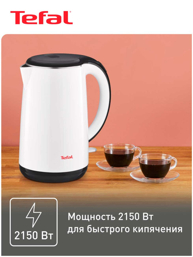 Чайник электрический Tefal KO 260130 Safe to touch GLOOSY WHITE фото 8