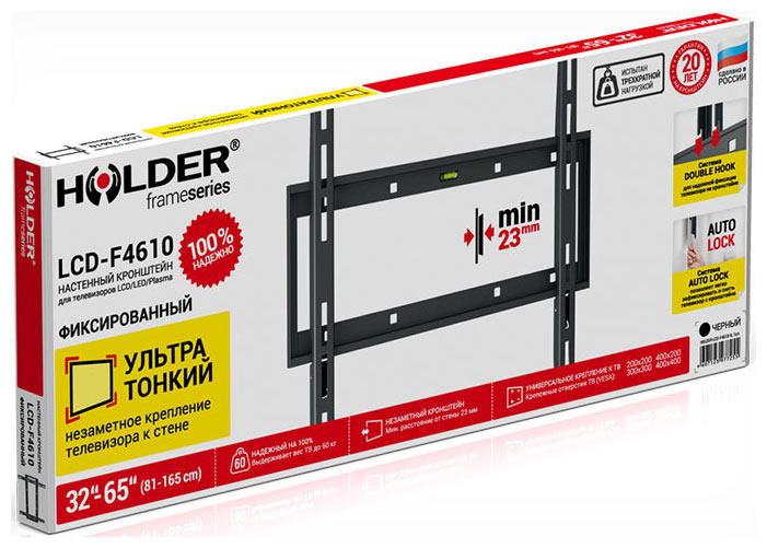 Кронштейн для телевизора Holder LCD-F 4610 металлик (черный глянец) фото 2