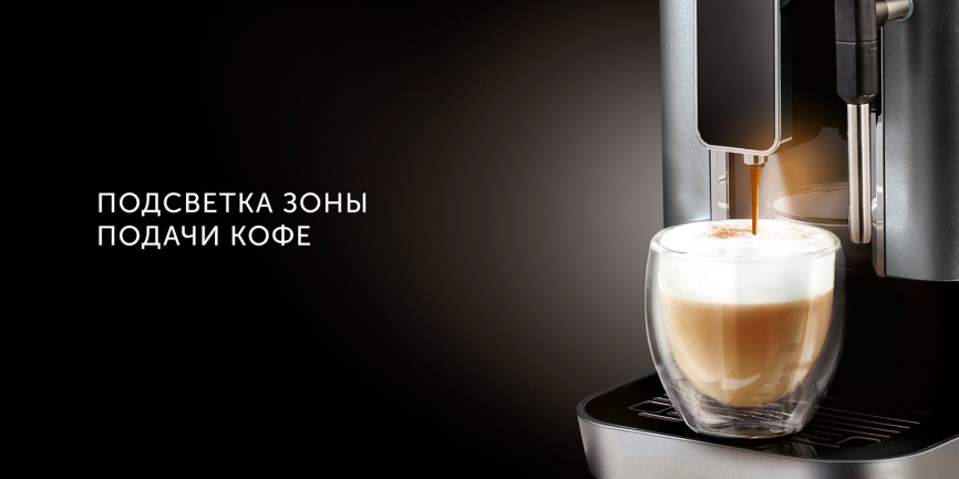 Кофемашина автоматическая Red Solution Indi RCM-1540 фото 22