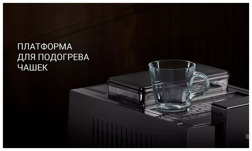 Кофемашина автоматическая Polaris PACM 2040S, черный, вспениватель молока в комплекте фото 8