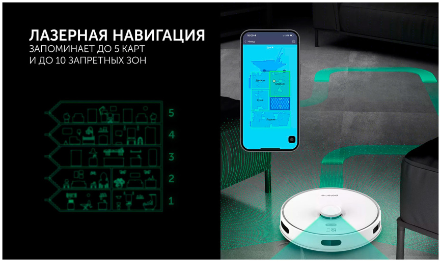 Робот-пылесос Polaris PVCR G2 6001 WIFI IQ Home, белый фото 9