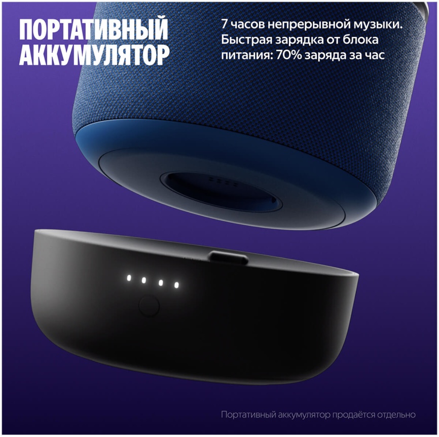 Умная колонка Яндекс Станция Мини 3 Про с Алисой, Zigbee, 18Вт, синий фото 9