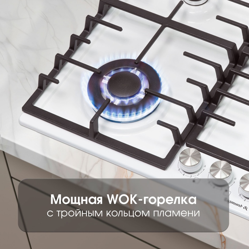 Газовая варочная панель Zigmund & Shtain G 20.6 W 20 см, 4 конфорки электроподжиг газконтроль, белый фото 8