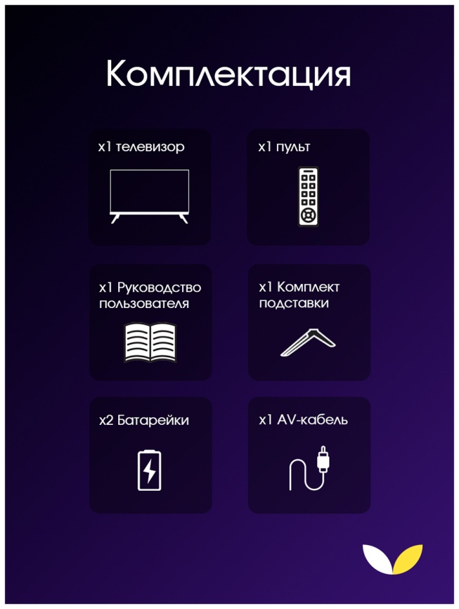 Телевизор Topdevice TDTV24ES13H_BK, 24  дюйма, HD, смарт ТВ, YаOS, черный фото 15