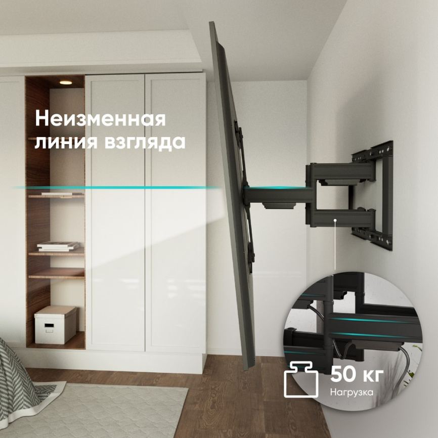 Кронштейн для телевизора ONKRON SM6L BLACK фото 6