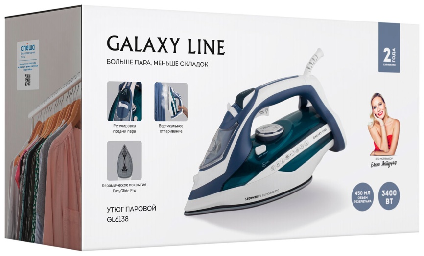 Утюг Galaxy Line GL 6138 фото 5