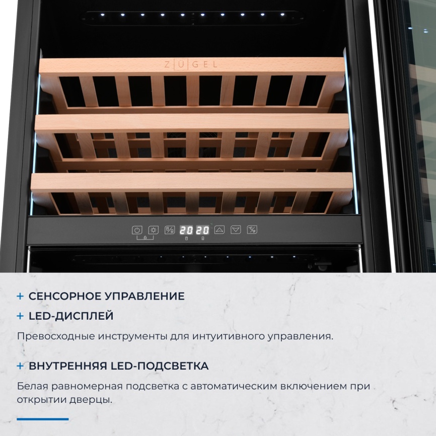 Встраиваемый винный шкаф Zugel ZCWI570DB фото 6
