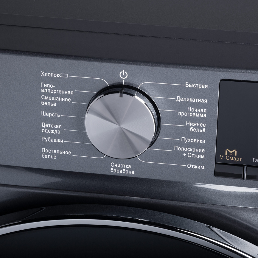 Стиральная машина Maunfeld MFWM1410SB02 автомат 10 кг, серый металлик фото 8