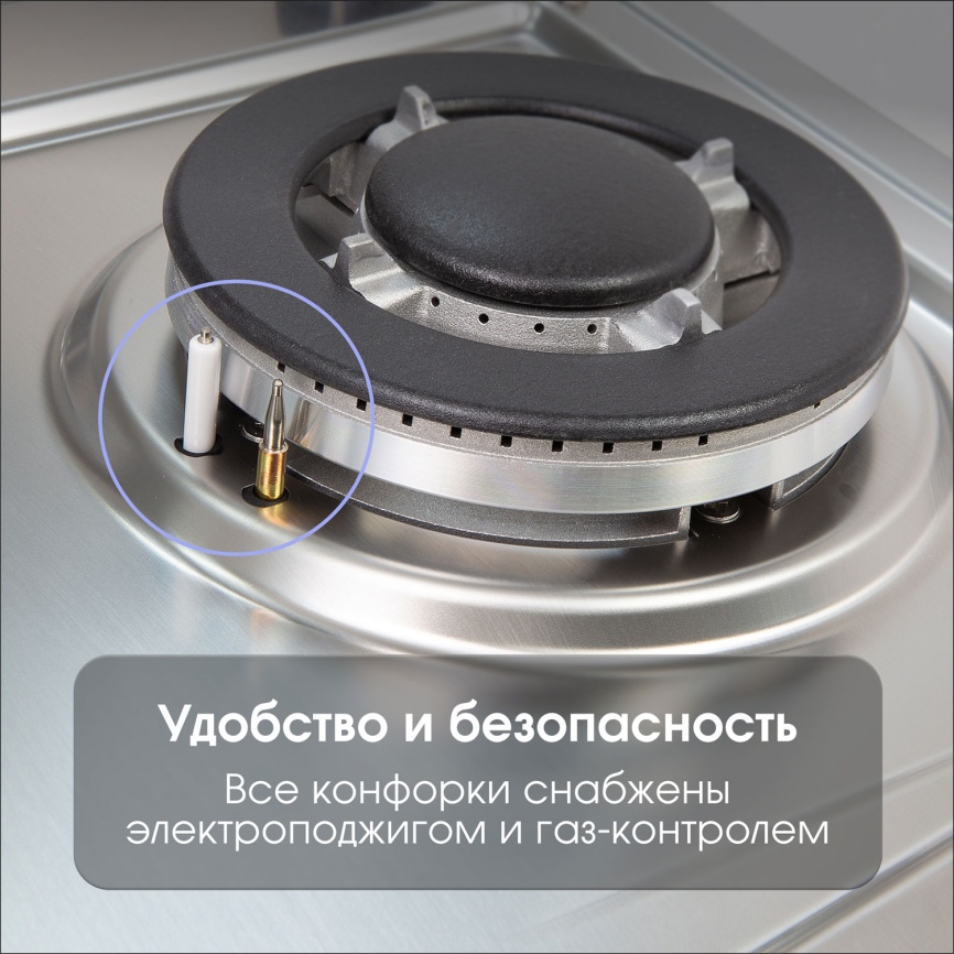 Газовая варочная панель Zigmund & Shtain G 20.6 S 20 см, 4 конфорки электроподжиг газконтроль, серебристый фото 9