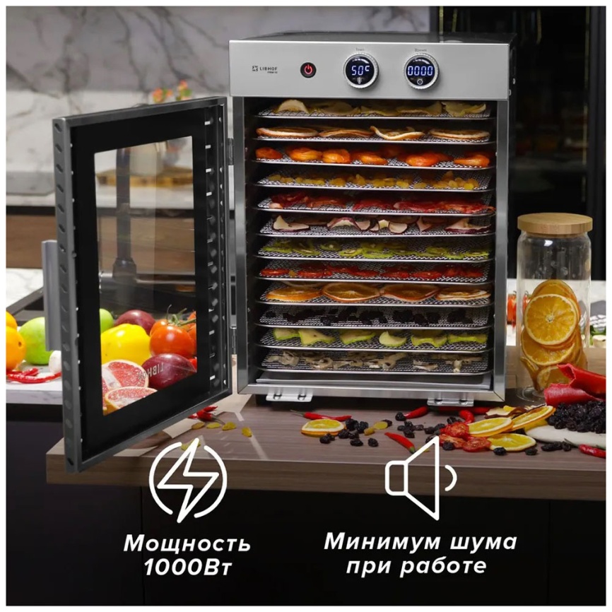 Дегидратор Libhof FDW-12 фото 4
