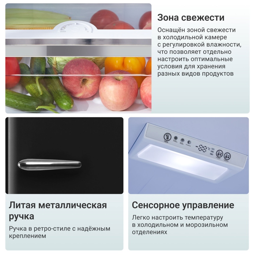 Двухкамерный холодильник Tesler RB-330 BLACK фото 7