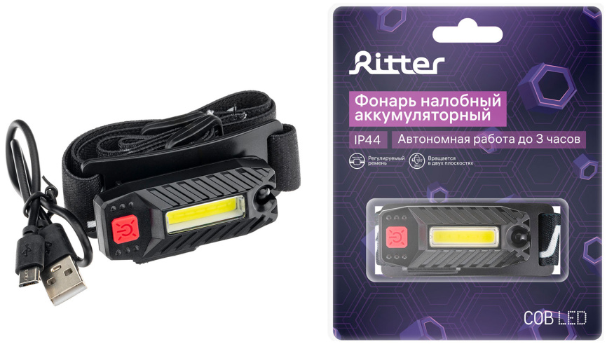 Фонарь налобный Ritter аккумуляторный, светодиодный, вращается в двух плоскостях, регулируемый ремень, литиевый аккумулятор, 3Вт, IP44 фото 7