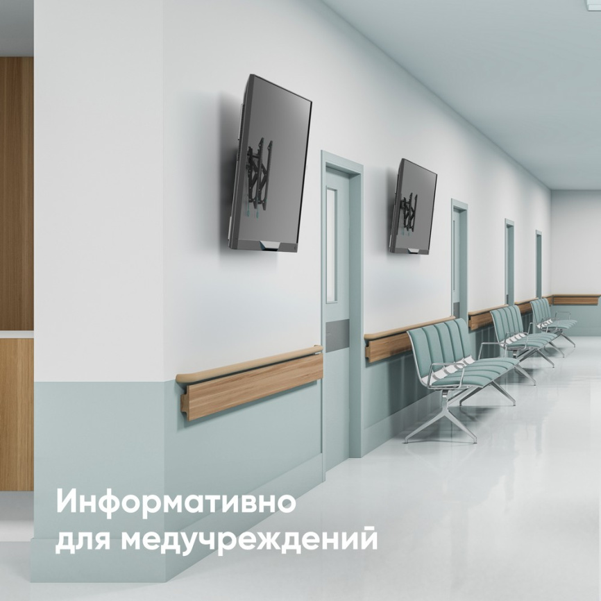 Кронштейн ONKRON TM5 фото 8