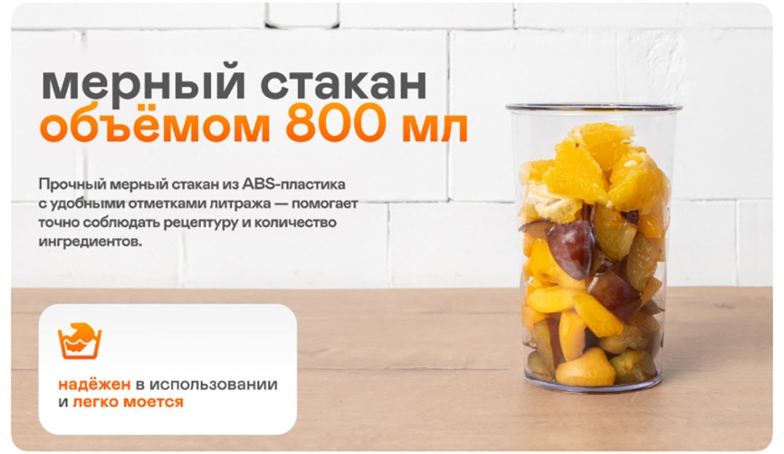 Погружной блендер Garlyn HB-400 фото 9
