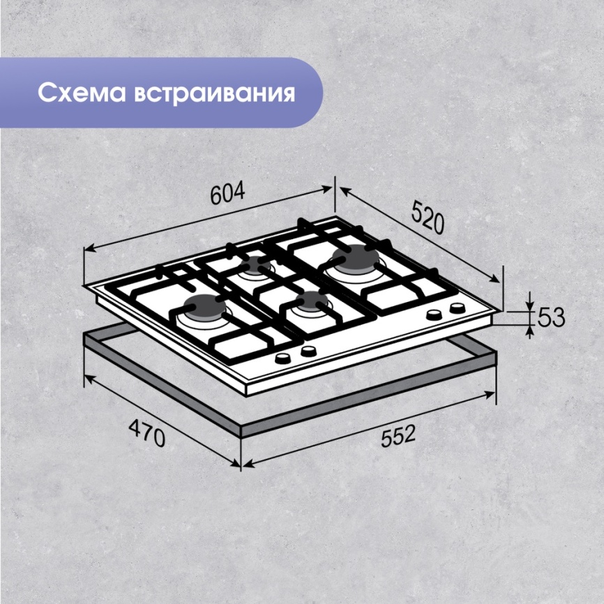Газовая варочная панель Zigmund & Shtain MN 195.61 B 60 см, 4 конфорки электроподжиг газконтроль, черный фото 10