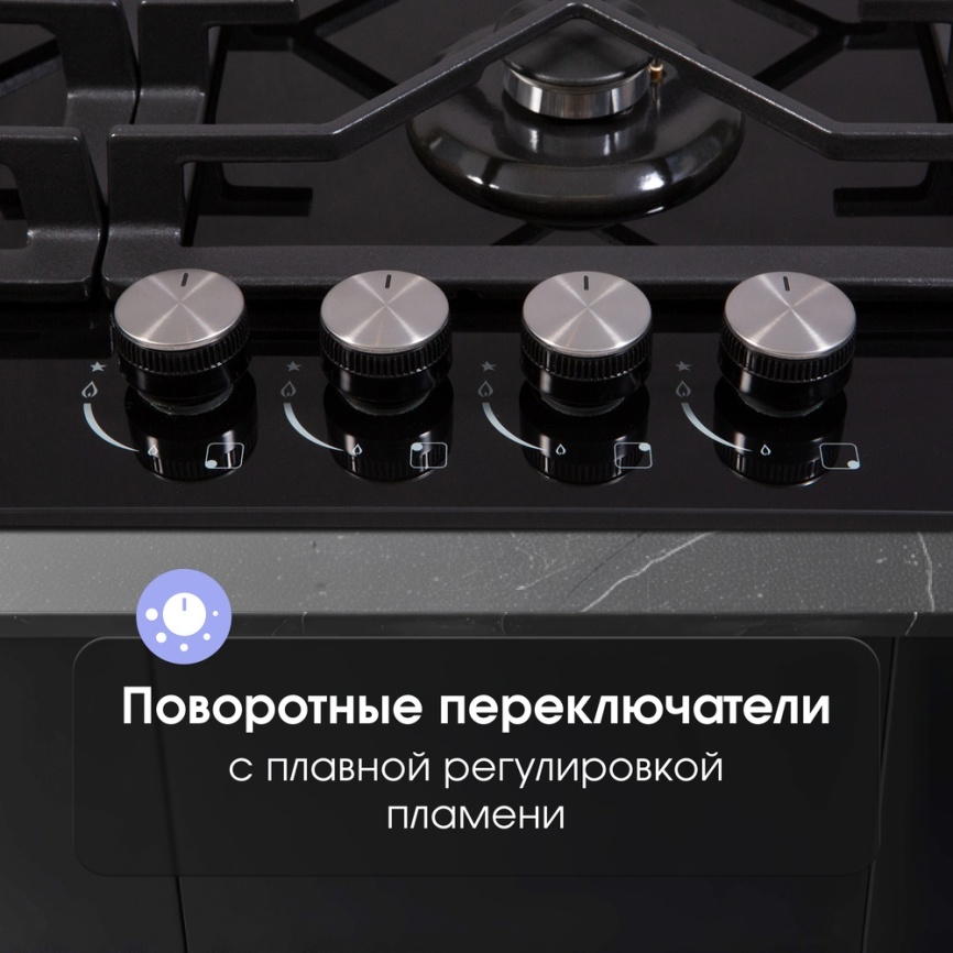 Газовая варочная панель Zigmund & Shtain MN 175.61 B 58 см, 4 конфорки электроподжиг газконтроль, черный фото 4