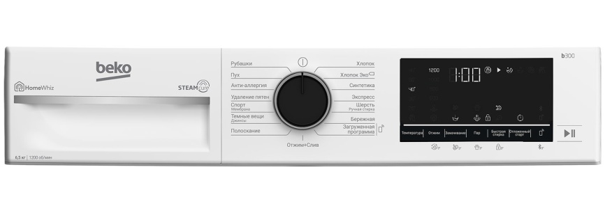 Стиральная машина Beko B3WFR56H2WC автомат 6,5 кг, белый фото 2