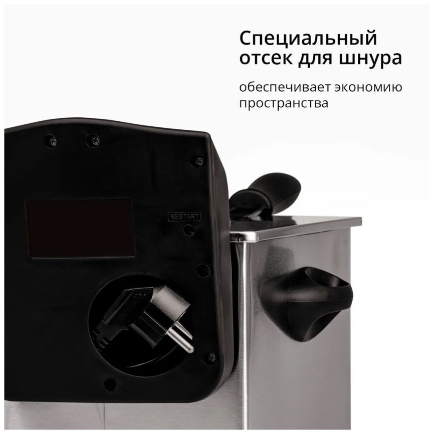 Фритюрница Blackton Bt DF1111, стальной-черный фото 7