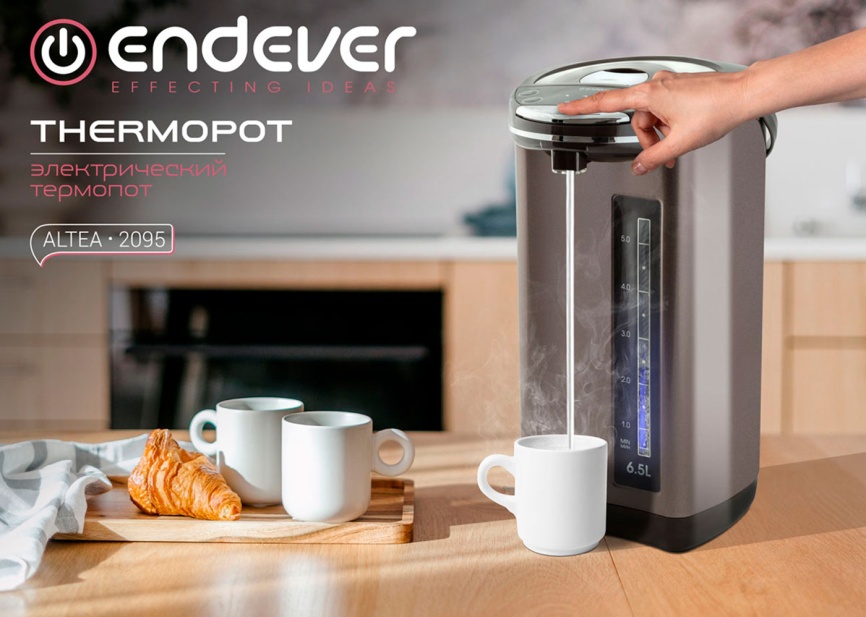 Термопот Endever Altea-2095, коричневый/черный фото 8