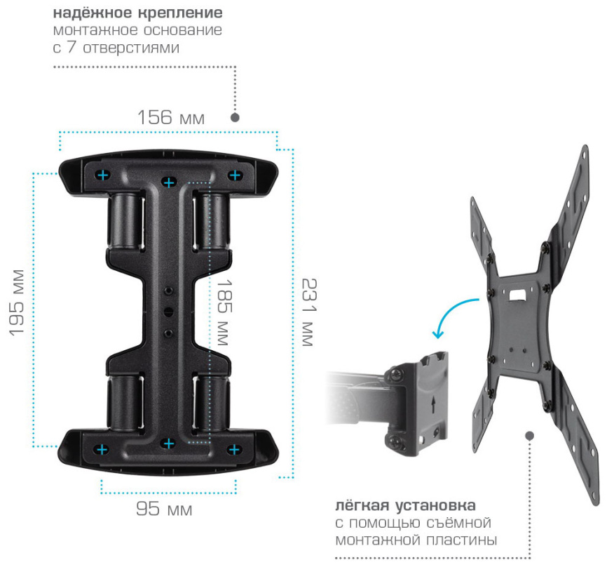 Кронштейн для телевизора Arm media COBRA-45 new black фото 5