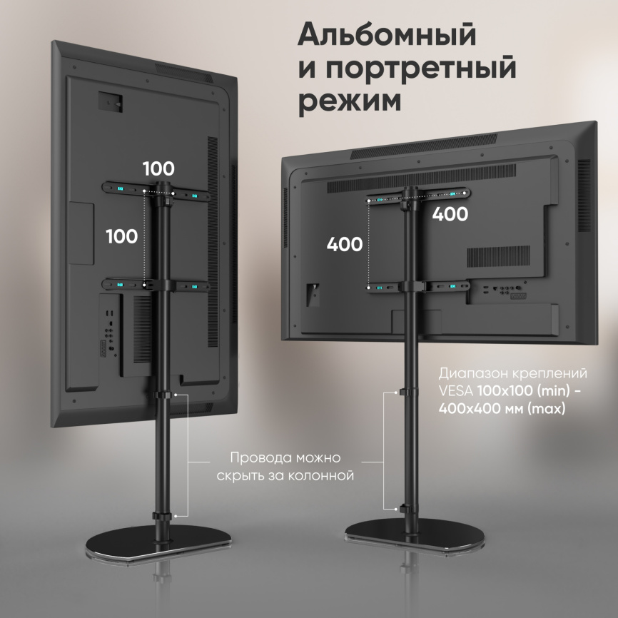 Cтойка ONKRON на 1 ТВ ONKRON TS5060 BLACK фото 6