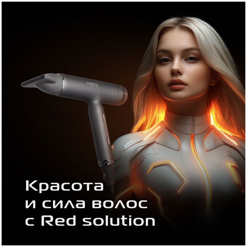 Фен Red Solution F582 фото 13