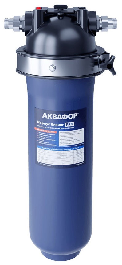 Корпус водоочистителя Аквафор Викинг Pro фото 2