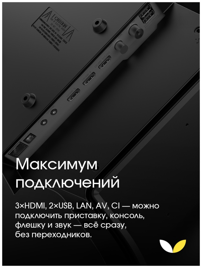 Телевизор Topdevice TDTV24ES13H_BK, 24  дюйма, HD, смарт ТВ, YаOS, черный фото 10