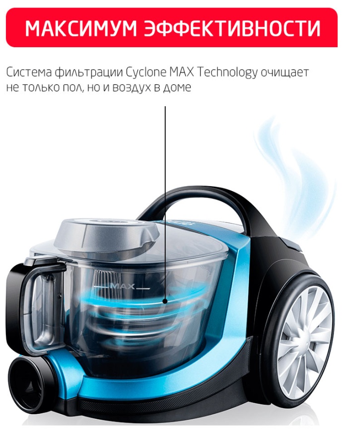 Пылесос напольный Arnica Tesla Plus (ET14330) голубой фото 8
