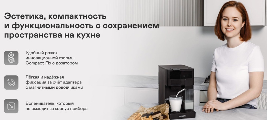 Кофеварка Garlyn Barista Compact, 1350 Вт, давление 20 бар, черный фото 10