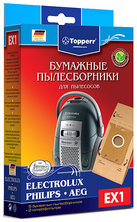 Набор пылесборников Topperr 1010 EX 1 фото 1