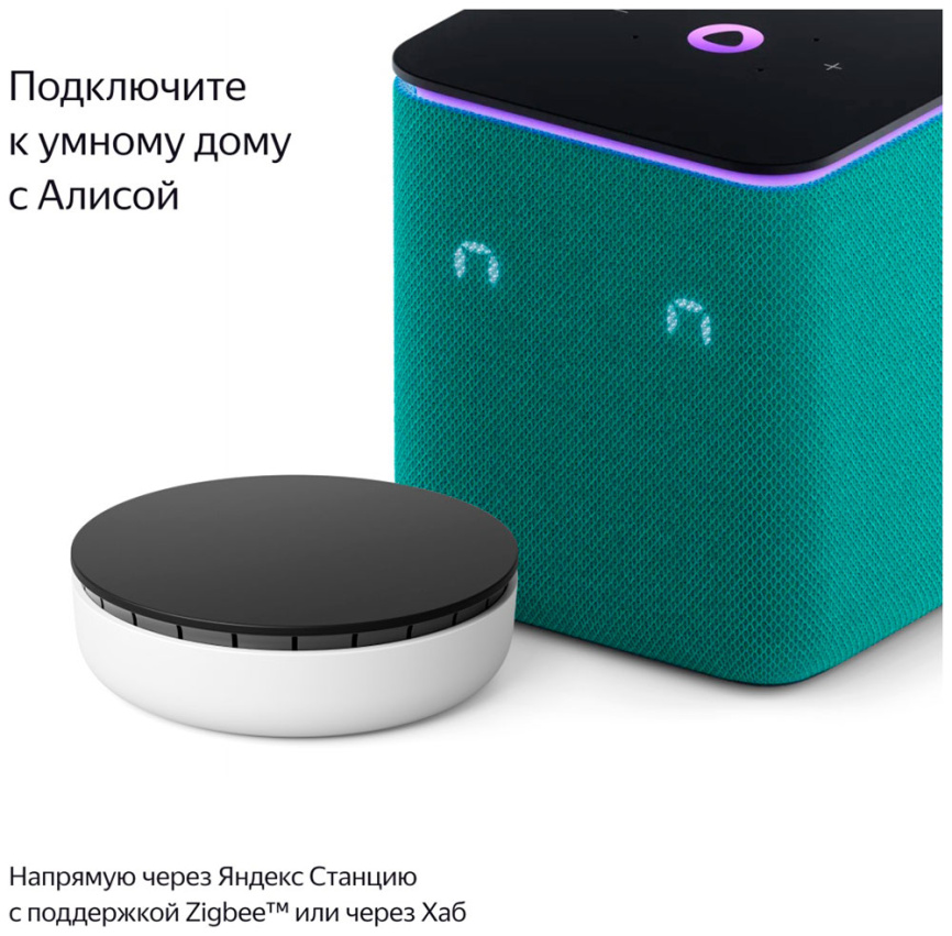 Умный беспроводной выключатель Яндекс YNDX-00534, 1 клавиша, Zigbee, работает c Алисой фото 5