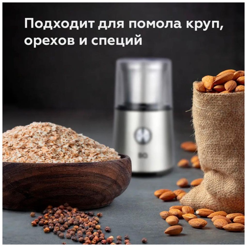Кофемолка BQ BQ CG1003, стальной-черный фото 4