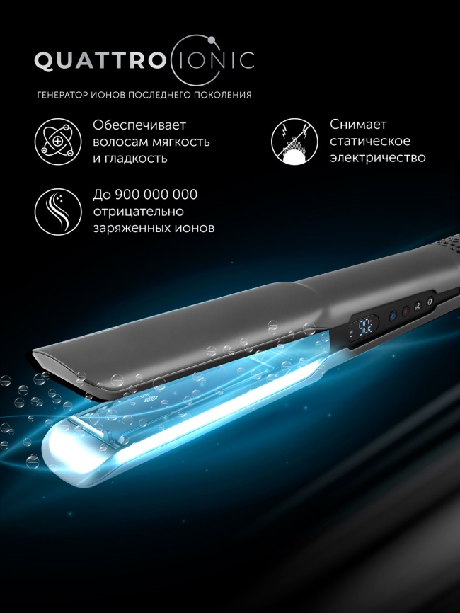 Выпрямитель для волос Polaris PHS 6000 графитовый фото 3