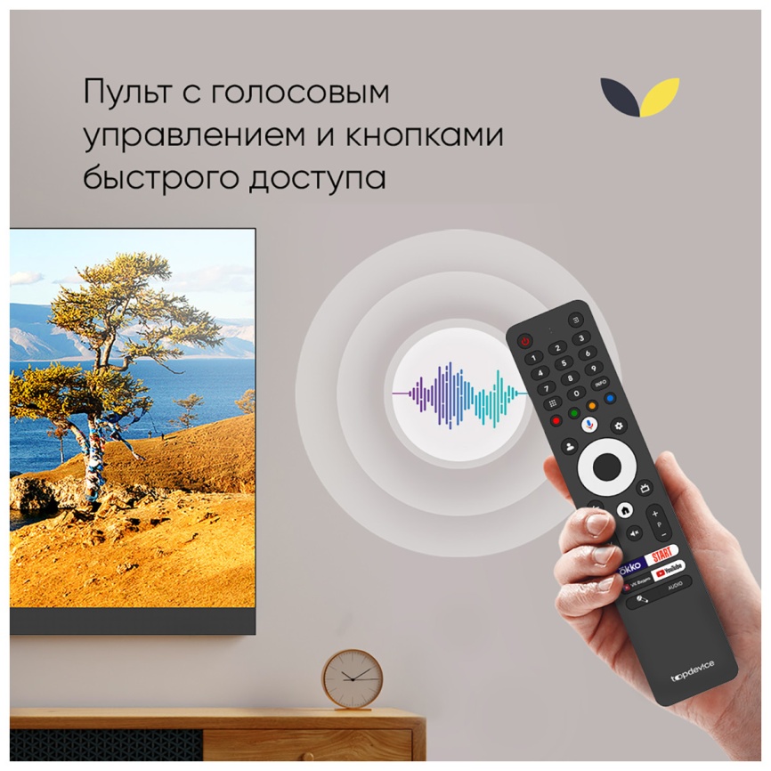 Телевизор Topdevice TDTV55DQ08U_BK, 55 дюйма, 4K Ultra HD, смарт ТВ, Google TV, черный фото 16